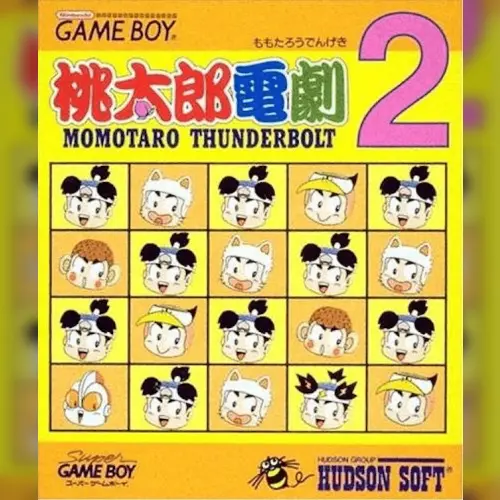 Momotarou Dengeki 2