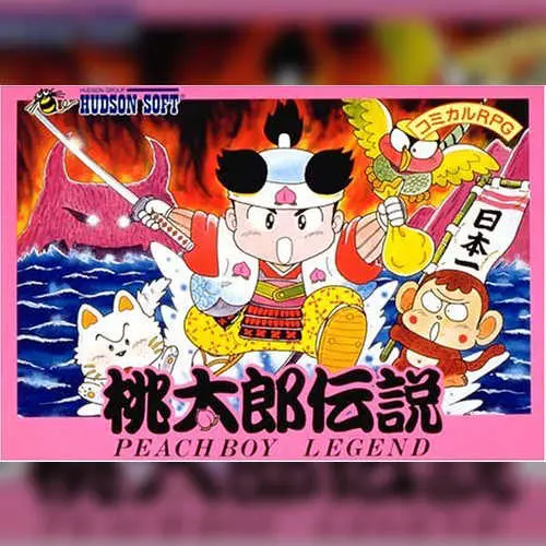 Momotarou Densetsu