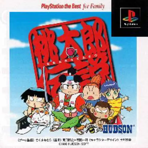 Momotarou Densetsu