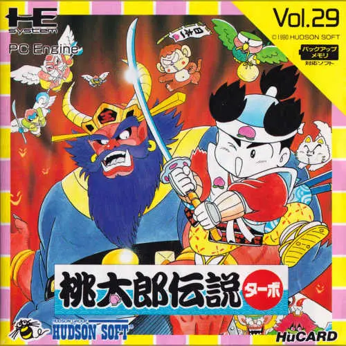 Momotarou Densetsu Turbo