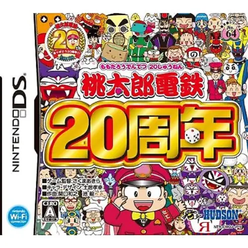 Momotarou Dentetsu - 20 Shuunen