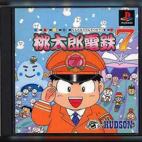 Momotarou Dentetsu 7