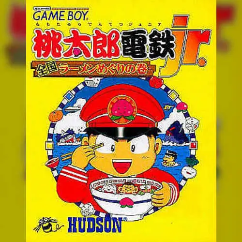 Momotarou Dentetsu jr. - Zenkoku Ramen Meguri no Maki