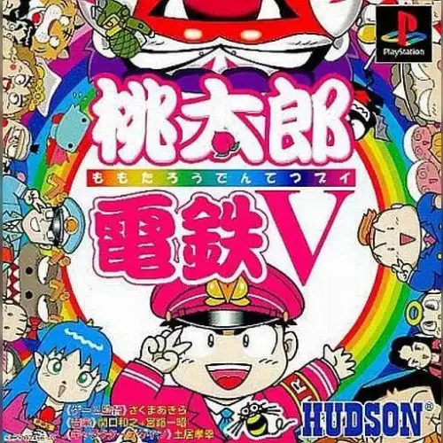 Momotarou Dentetsu V