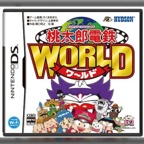 Momotarou Dentetsu - World