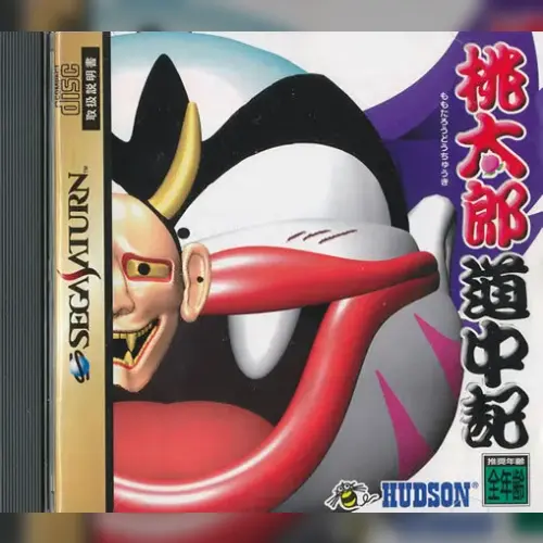 Momotarou Douchuuki