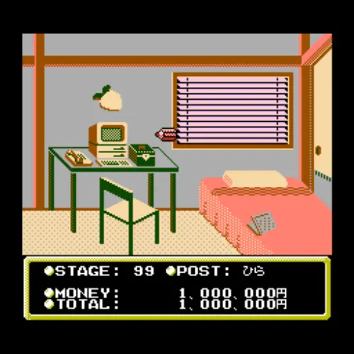 Money Game, The