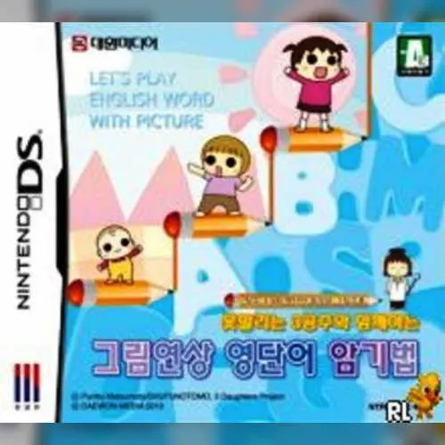 Monmallineun 3-gongjuwa Hamkkehaneun - Geurimyeonsang Yeongdaneo Amgibeop