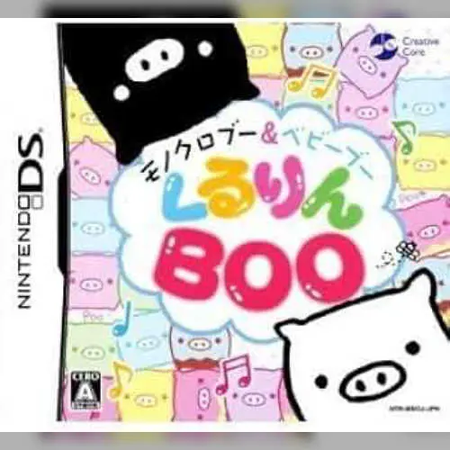 Monokuro Boo & Baby Boo - Kururin Boo