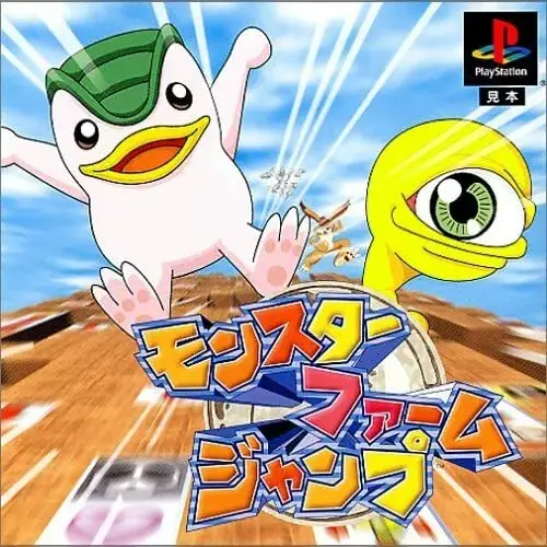 Monster Farm Jump