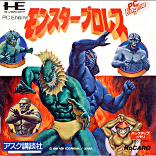 Monster Pro Wres