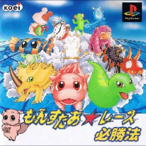 Monster Race