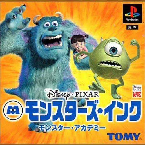 Monsters, Inc. - Monsters Academy
