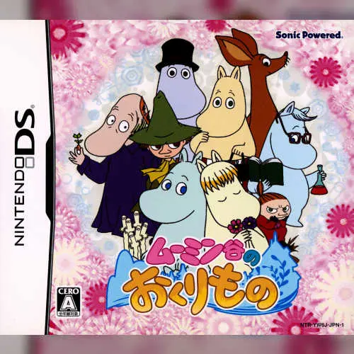 Moomin-dani no Okurimono