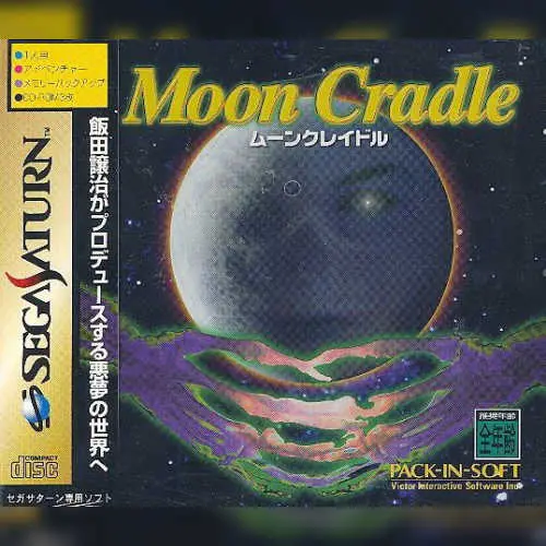 Moon Cradle