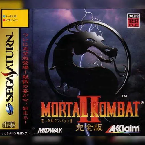 Mortal Kombat II Kanzenban