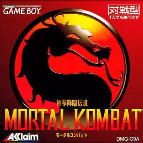 Mortal Kombat - Shinken Kourin Densetsu