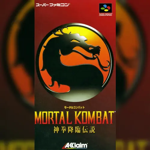 Mortal Kombat - Shinken Kourin Densetsu