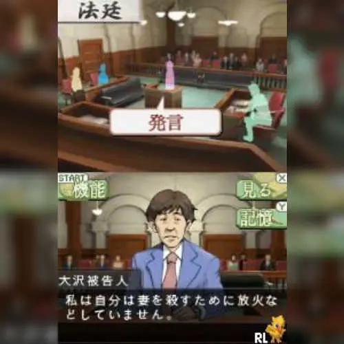 Moshimo! Saibanin ni Erabaretara...