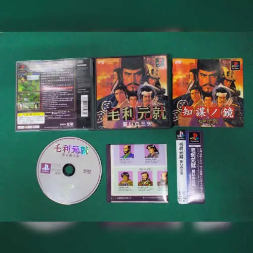 Mouri Motonari - Chikai no Sanshi