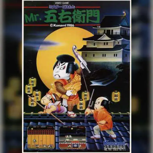 Mr. Goemon