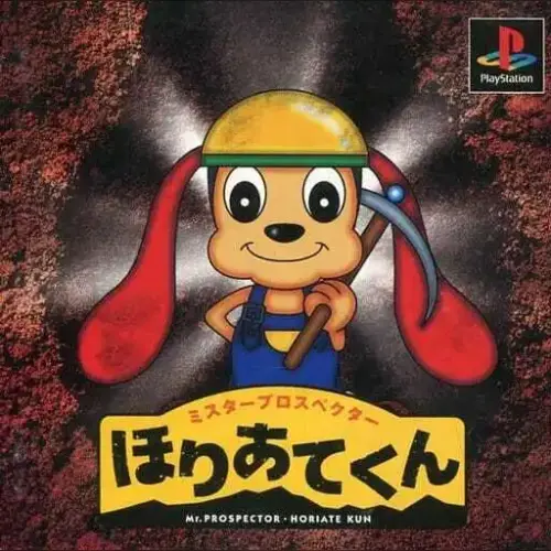 Mr. Prospector - Horiate-kun