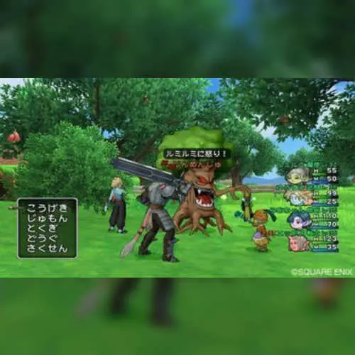 Mr. Saturn's Dragon Quest vx.xx