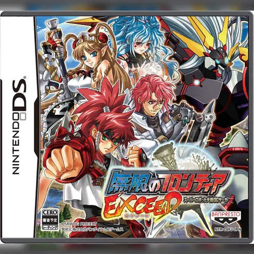 Mugen no Frontier Exceed - Super Robot Taisen OG Saga