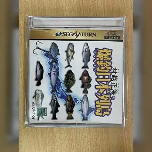 Murakoshi Seikai no Bakuchou Nihon Rettou