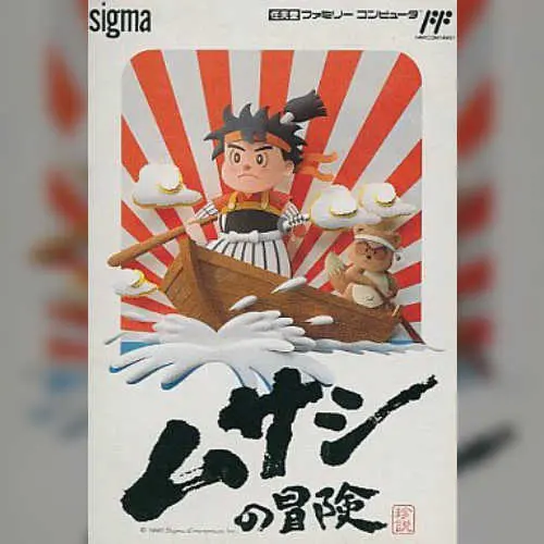 Musashi no Bouken