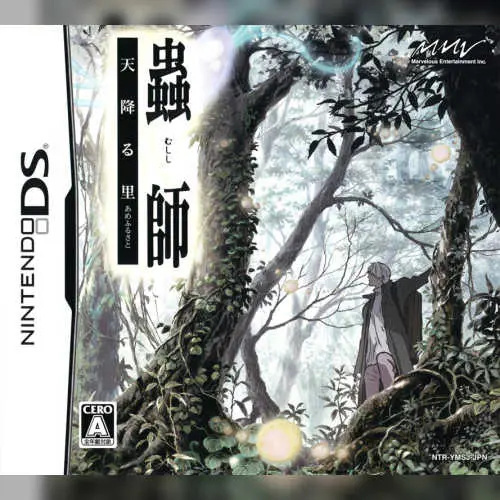 Mushishi - Ame Furu Sato