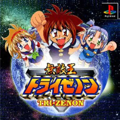 Mutekiou Tri-Zenon