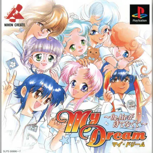 My Dream - On Air ga Matenakute