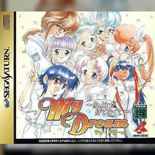 My Dream - On Air ga Matenakute