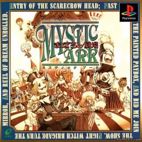 Mystic Ark - Maboroshi Gekijou