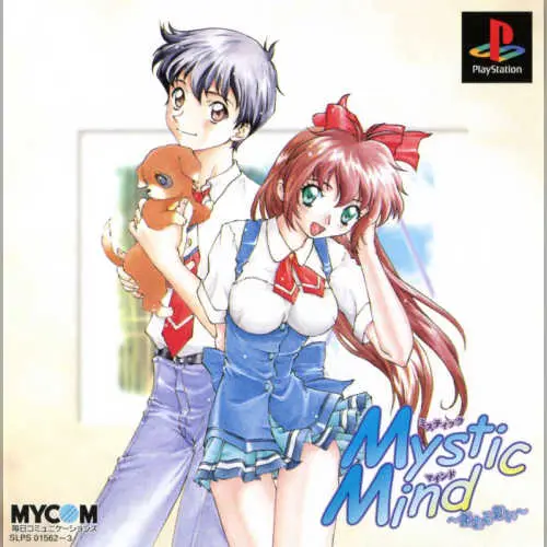 Mystic Mind - Yureru Omoi