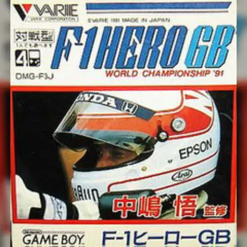 Nakajima Satoru - F-1 Hero GB - World Championship '91