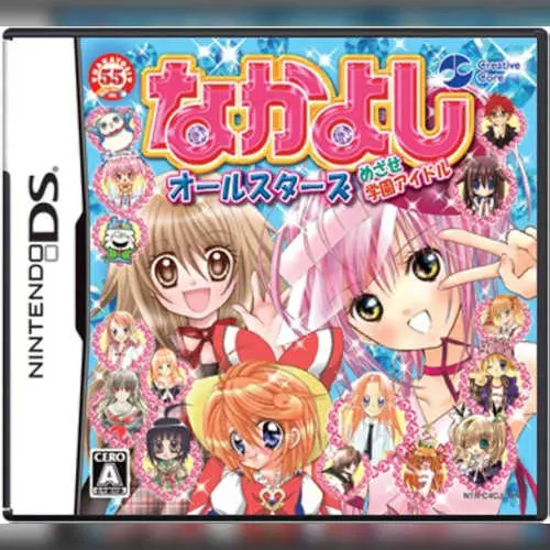 Nakayoshi All-Stars - Mezase Gakuen Idol