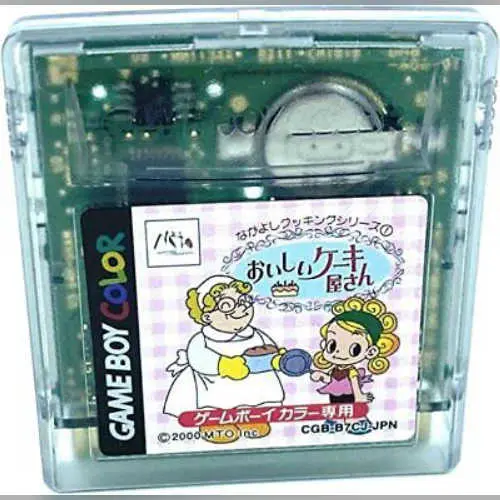 Nakayoshi Cooking Series 1 - Oishii Cake-ya-san