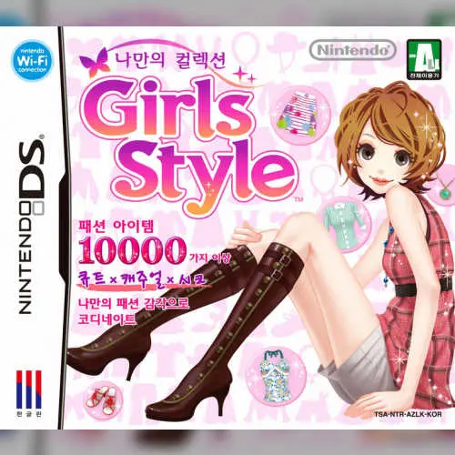 Namanui Collection - Girls Style