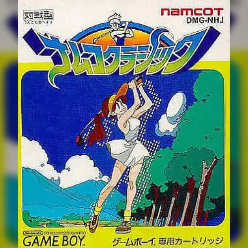 Namco Classic
