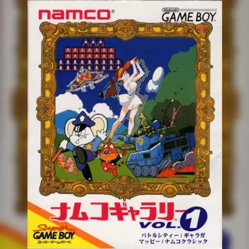 Namco Gallery Vol.1