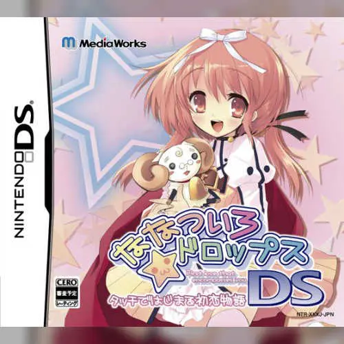 Nanatsuiro Drops DS - Touch de Hajimaru Hatsukoi Monogatari