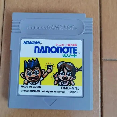 Nanonote