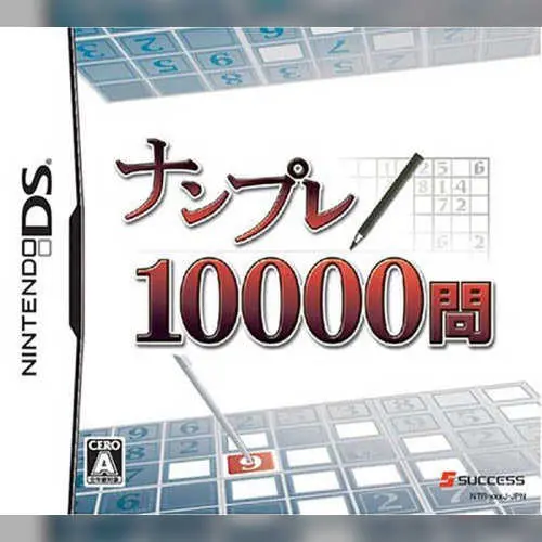 Nanpure 10000 Mon