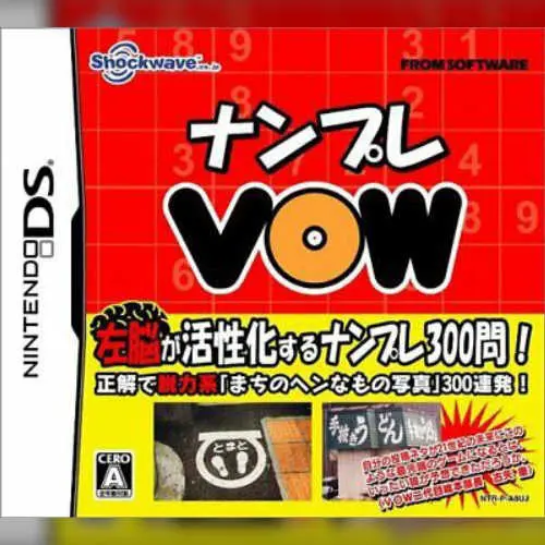 Nanpure VOW