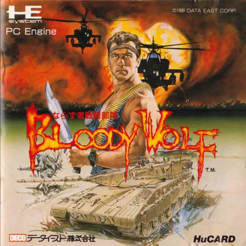 Narazumono Sentou Butai - Bloody Wolf