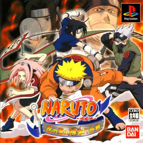 Naruto - Shinobi no Sato no Jintori Gassen