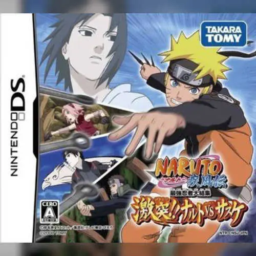 Naruto Shippuu Den - Saikyou Ninja Daikesshuu - Gekitotsu!! Naruto vs Sasuke