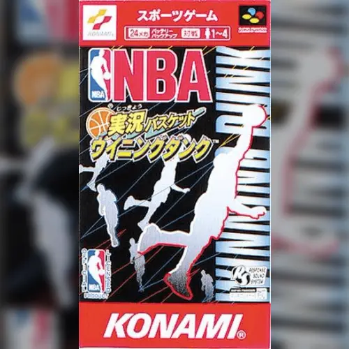 NBA Jikkyou Basket - Winning Dunk
